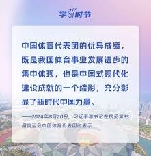 澳洲网球公开赛｜10连胜德米纳尔 辛纳半决赛斗谢尔顿